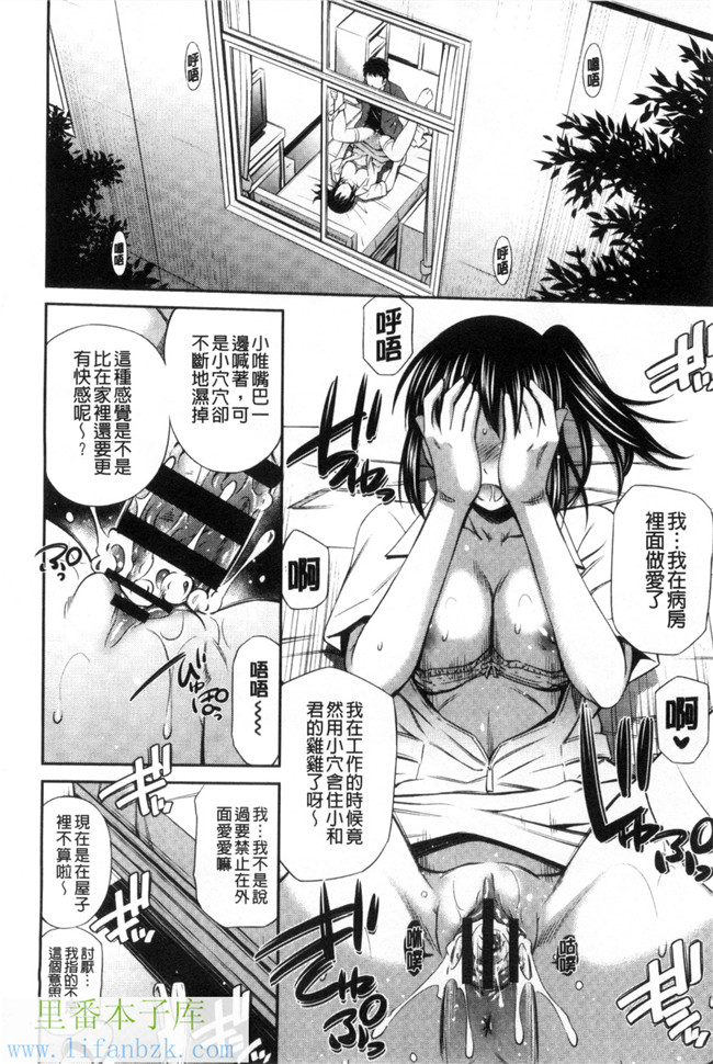 福利漫画之[左橋レンヤ] ヒメゴト×メモリーズ 私密性事 X 美妙的性事