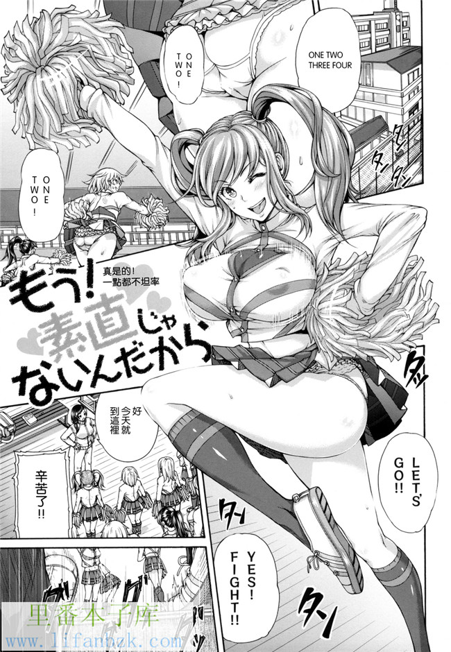 日本邪恶少女漫画之[空巣]名器初於雌性