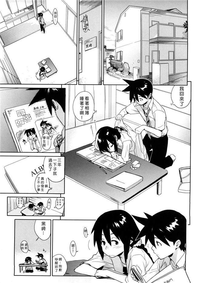 里番库口工漫画之[ゆきみ]卡诺巴纳h本子