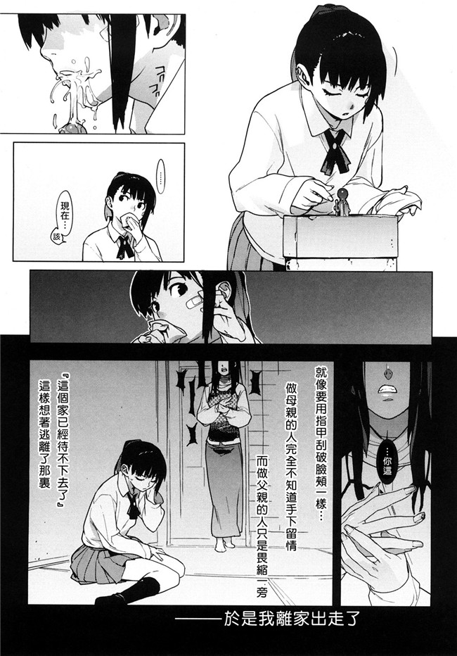 里番库口工漫画之[ゆきみ]卡诺巴纳h本子