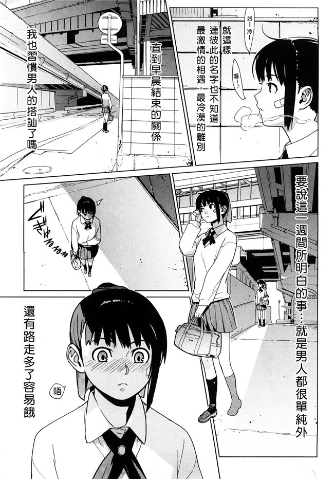 里番库口工漫画之[ゆきみ]卡诺巴纳h本子