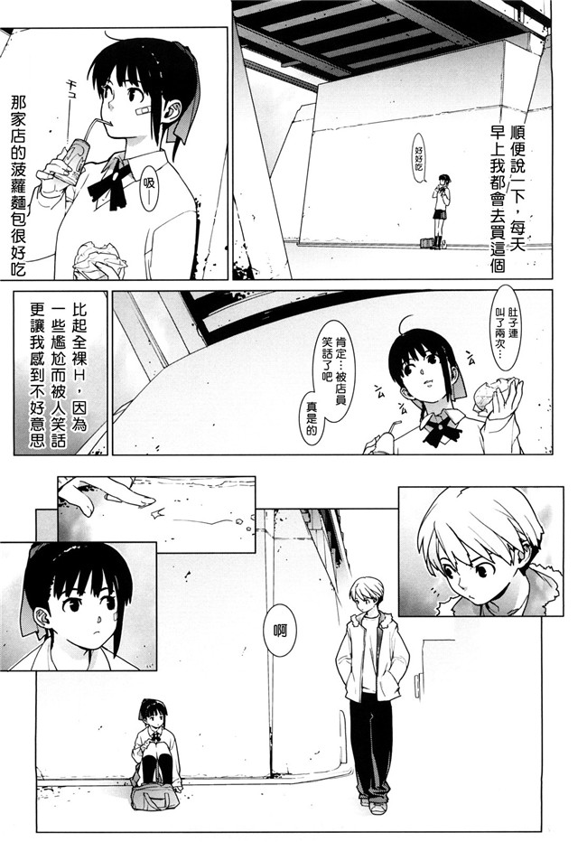 里番库口工漫画之[ゆきみ]卡诺巴纳h本子