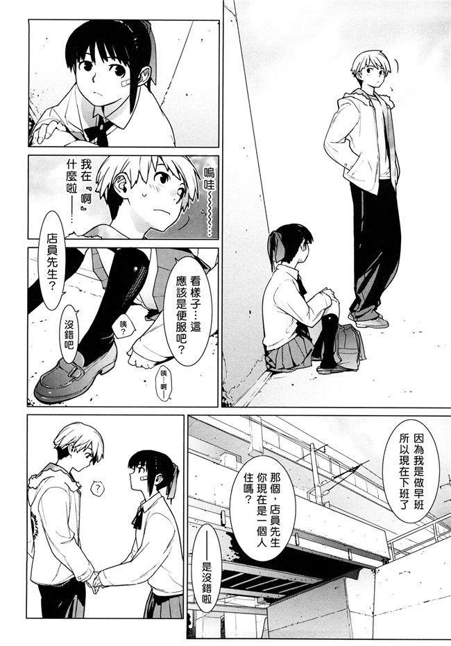 里番库口工漫画之[ゆきみ]卡诺巴纳h本子