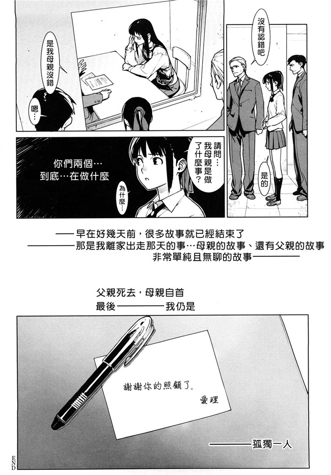 里番库口工漫画之[ゆきみ]卡诺巴纳h本子