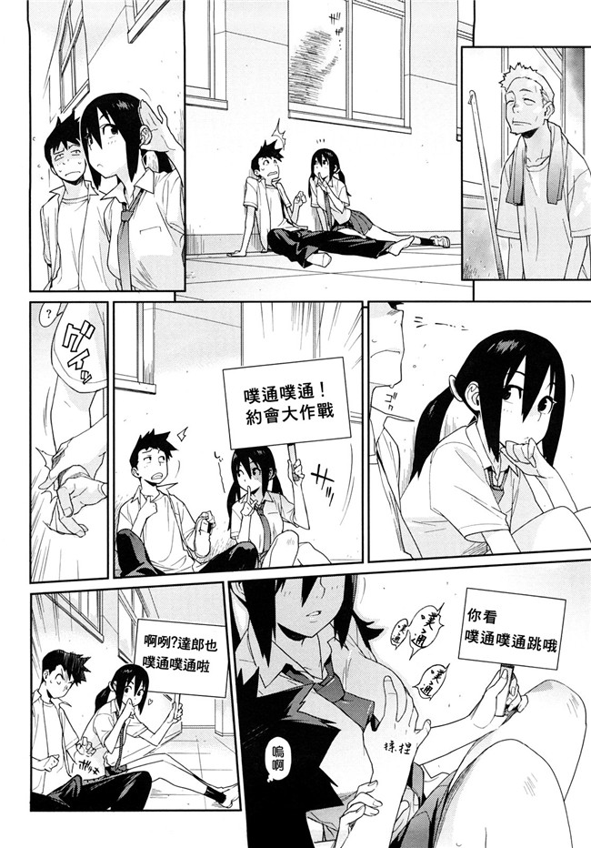 里番库口工漫画之[ゆきみ]卡诺巴纳h本子