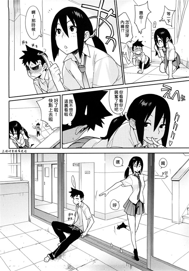 里番库口工漫画之[ゆきみ]卡诺巴纳h本子