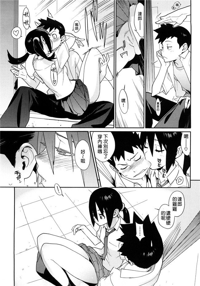 里番库口工漫画之[ゆきみ]卡诺巴纳h本子