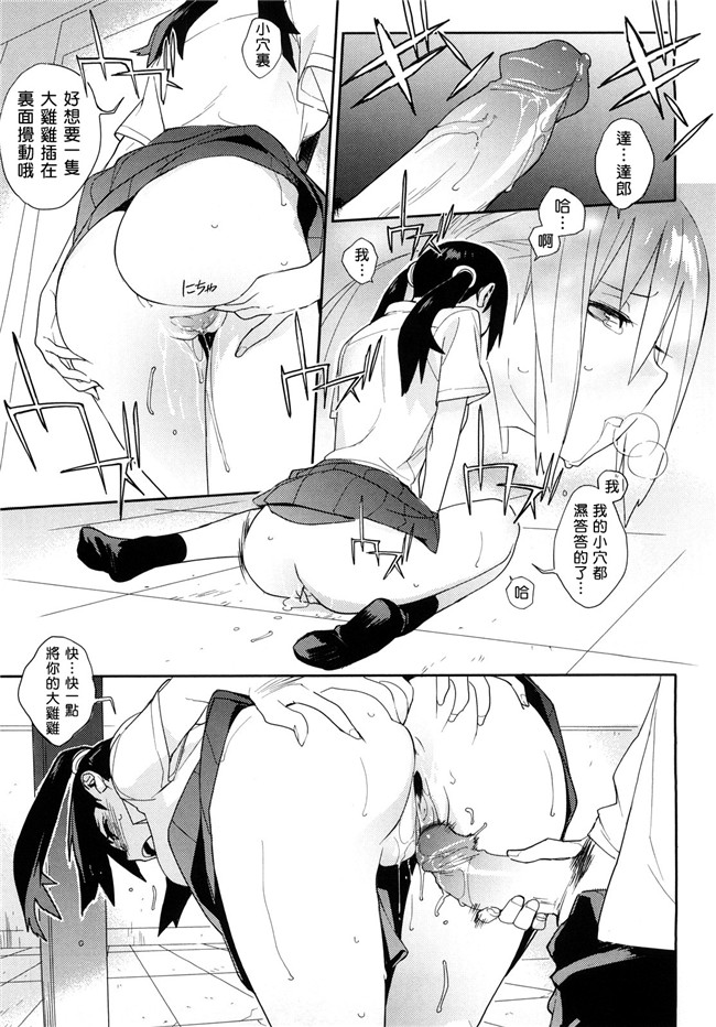 里番库口工漫画之[ゆきみ]卡诺巴纳h本子