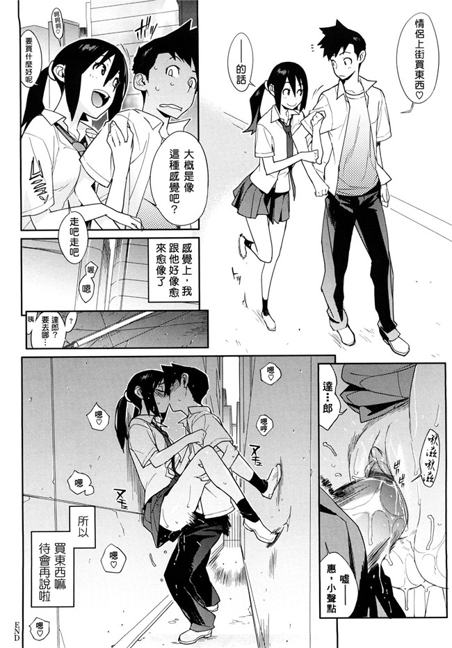 里番库口工漫画之[ゆきみ]卡诺巴纳h本子