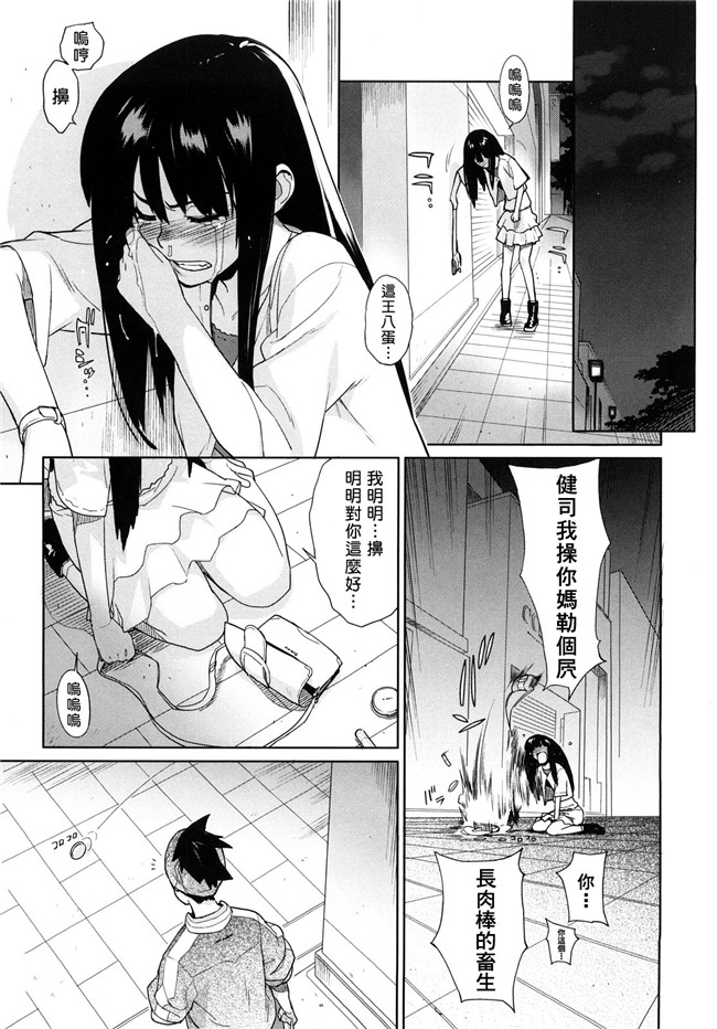 里番库口工漫画之[ゆきみ]卡诺巴纳h本子