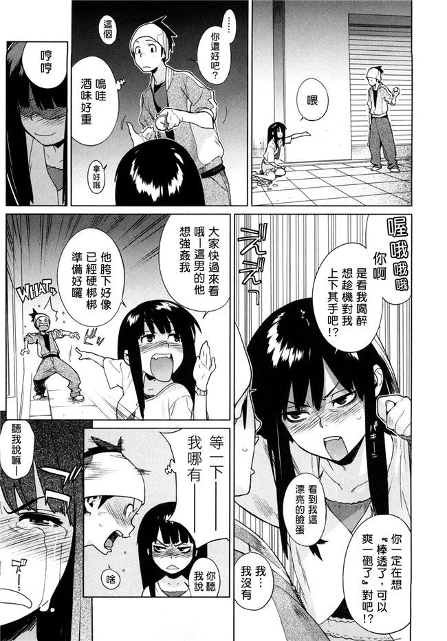 里番库口工漫画之[ゆきみ]卡诺巴纳h本子