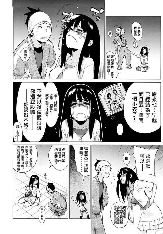 里番库口工漫画之[ゆきみ]卡诺巴纳h本子