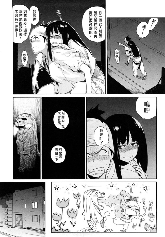 里番库口工漫画之[ゆきみ]卡诺巴纳h本子