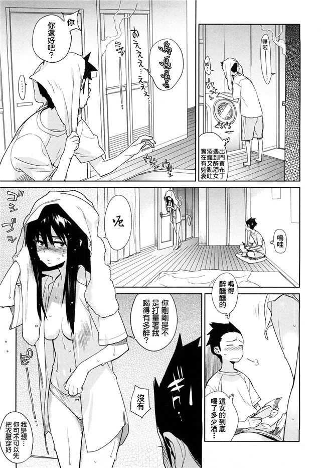 里番库口工漫画之[ゆきみ]卡诺巴纳h本子