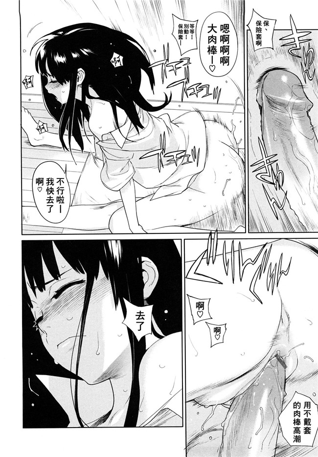 里番库口工漫画之[ゆきみ]卡诺巴纳h本子