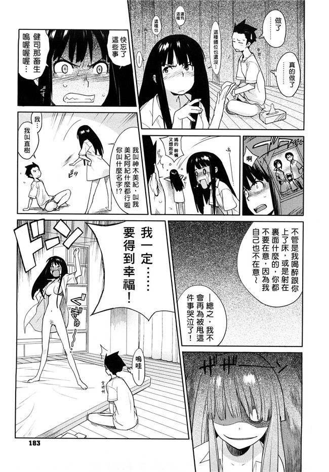 里番库口工漫画之[ゆきみ]卡诺巴纳h本子