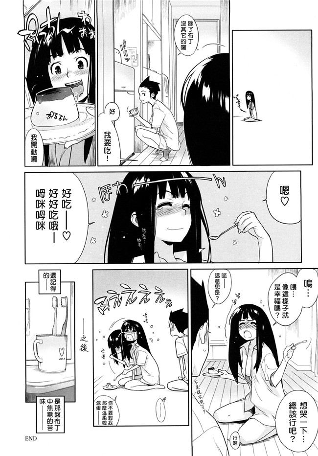 里番库口工漫画之[ゆきみ]卡诺巴纳h本子