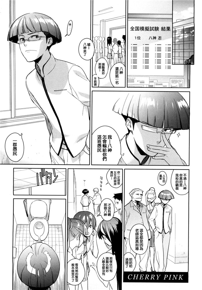 里番库口工漫画之[ゆきみ]卡诺巴纳h本子