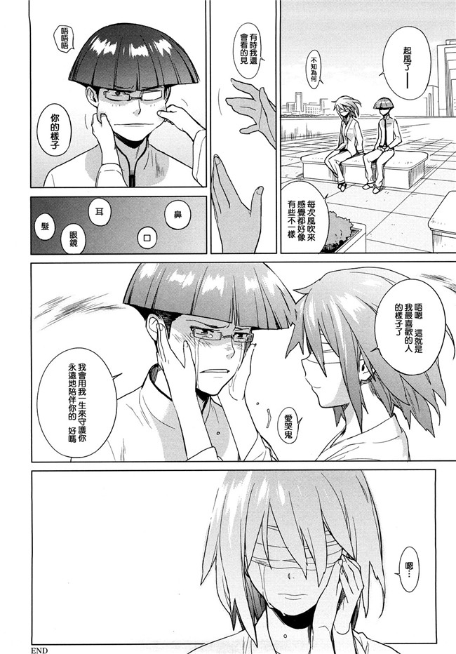 里番库口工漫画之[ゆきみ]卡诺巴纳h本子