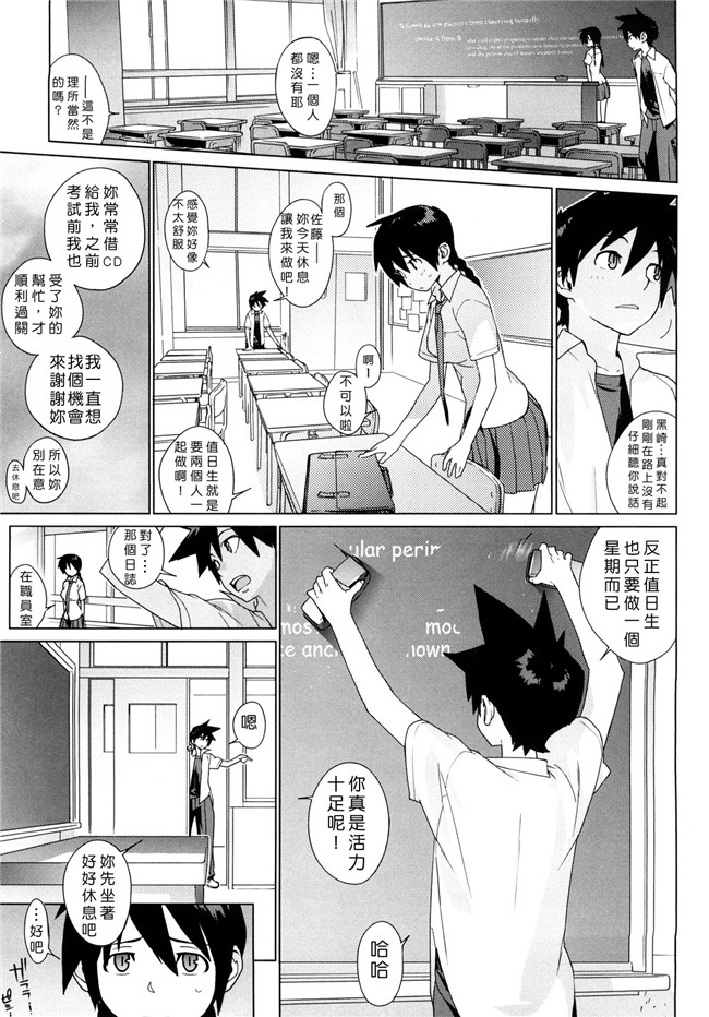 里番库口工漫画之[ゆきみ]卡诺巴纳h本子