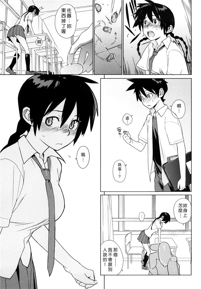 里番库口工漫画之[ゆきみ]卡诺巴纳h本子