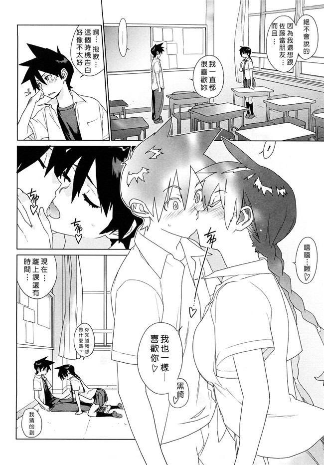 里番库口工漫画之[ゆきみ]卡诺巴纳h本子