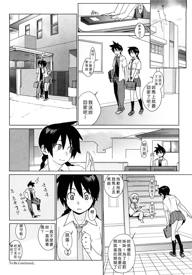 里番库口工漫画之[ゆきみ]卡诺巴纳h本子