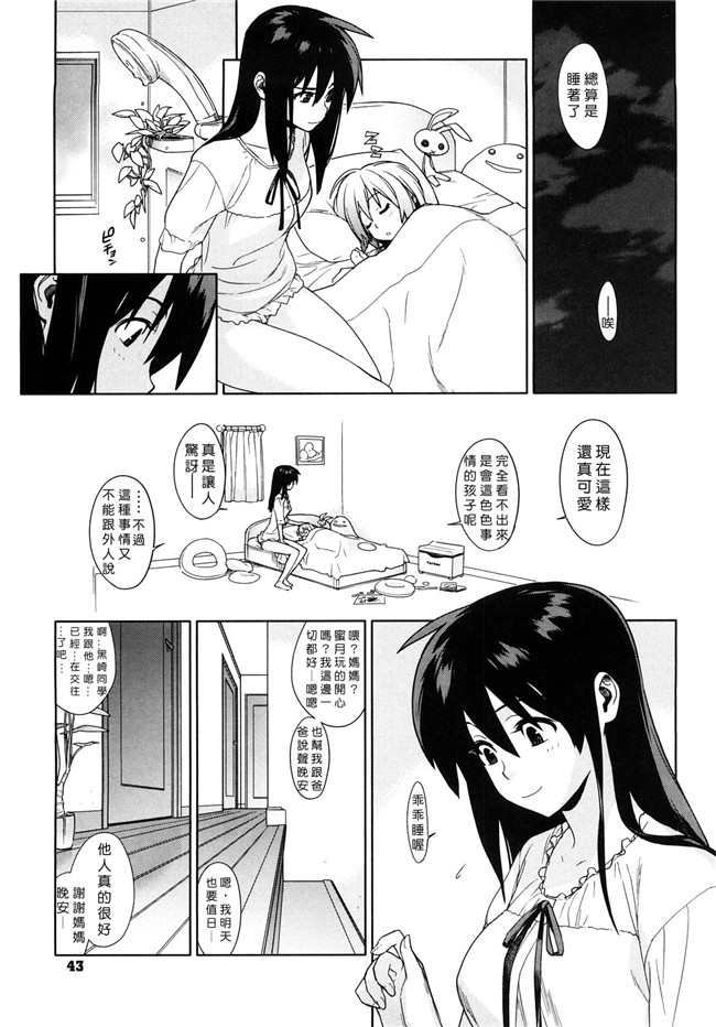 里番库口工漫画之[ゆきみ]卡诺巴纳h本子