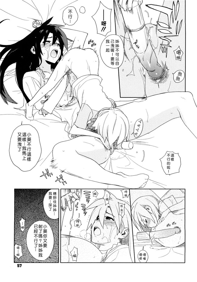 里番库口工漫画之[ゆきみ]卡诺巴纳h本子