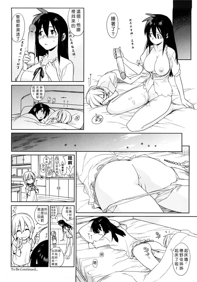 里番库口工漫画之[ゆきみ]卡诺巴纳h本子