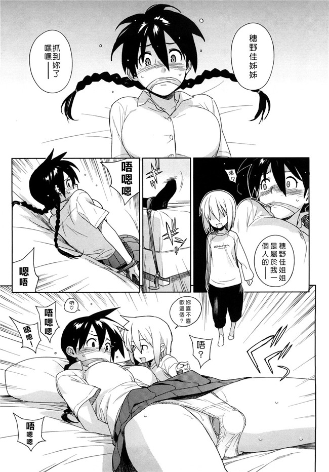 里番库口工漫画之[ゆきみ]卡诺巴纳h本子