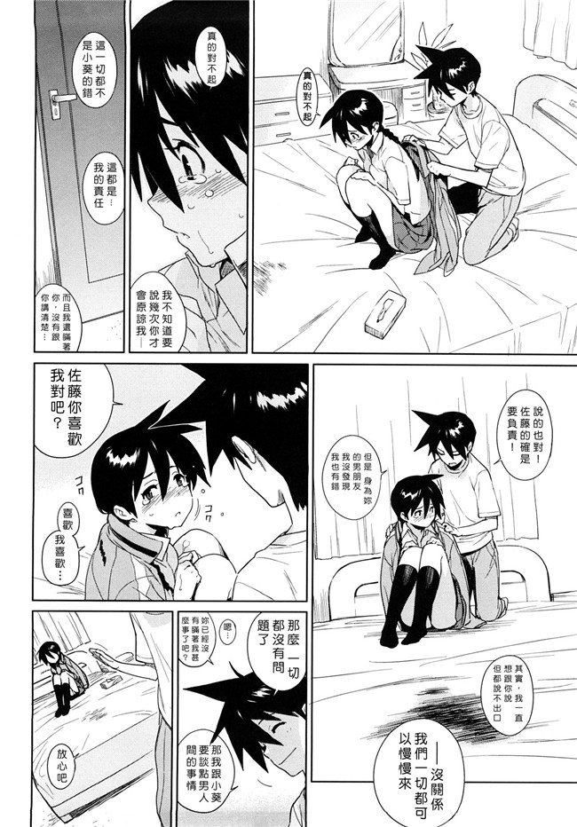 里番库口工漫画之[ゆきみ]卡诺巴纳h本子