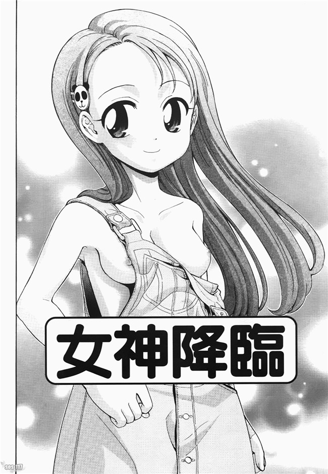 本子库口工漫画之[伊佐美ノゾミ] ちんかもh本子