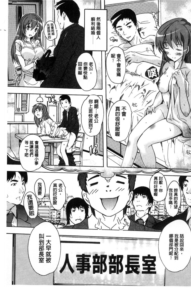 女仆漫画本子之[奈塚Q弥]住民全員妊娠希望！？女子寮管理人