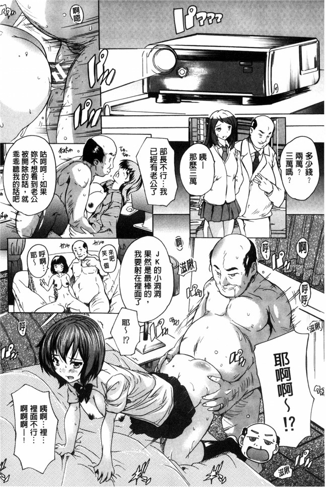 女仆漫画本子之[奈塚Q弥]住民全員妊娠希望！？女子寮管理人