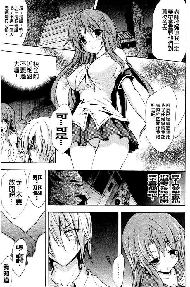 绅士漫画本子之[NO.ゴメス]紫乃 退魔剣士のしつけ方