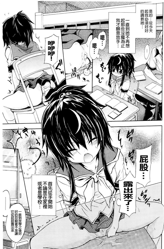 绅士漫画本子之[NO.ゴメス]紫乃 退魔剣士のしつけ方