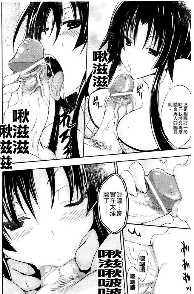 绅士漫画本子之[NO.ゴメス]紫乃 退魔剣士のしつけ方