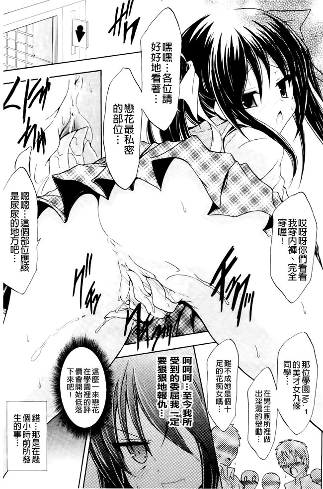 绅士漫画本子之[NO.ゴメス]紫乃 退魔剣士のしつけ方