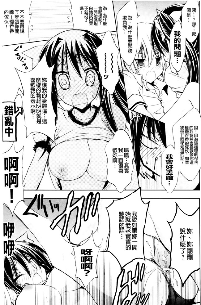 绅士漫画本子之[NO.ゴメス]紫乃 退魔剣士のしつけ方