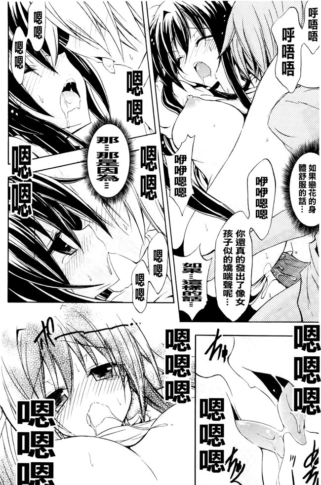 绅士漫画本子之[NO.ゴメス]紫乃 退魔剣士のしつけ方