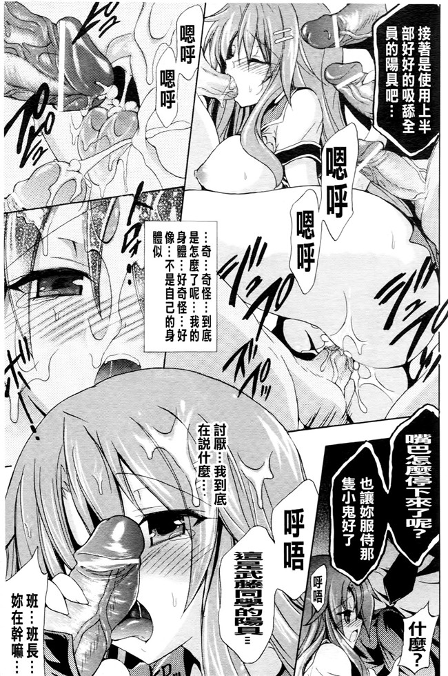 绅士漫画本子之[NO.ゴメス]紫乃 退魔剣士のしつけ方