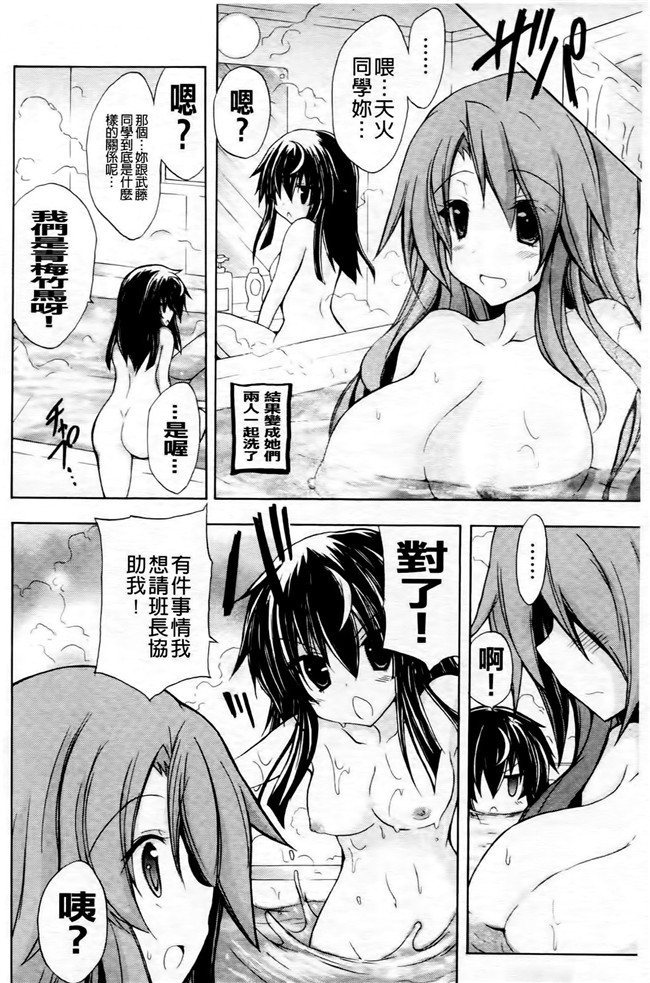 绅士漫画本子之[NO.ゴメス]紫乃 退魔剣士のしつけ方