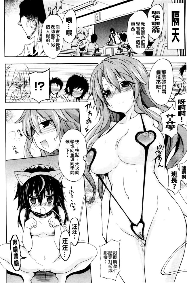 绅士漫画本子之[NO.ゴメス]紫乃 退魔剣士のしつけ方