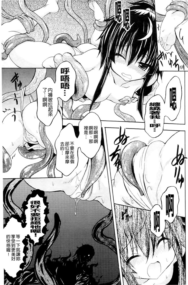 绅士漫画本子之[NO.ゴメス]紫乃 退魔剣士のしつけ方