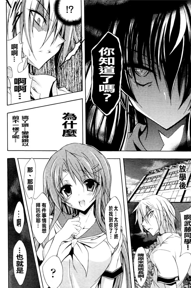 绅士漫画本子之[NO.ゴメス]紫乃 退魔剣士のしつけ方