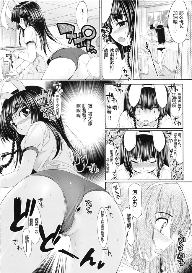 绅士漫画之[石恵]TiTiKEi 初回限定版本子