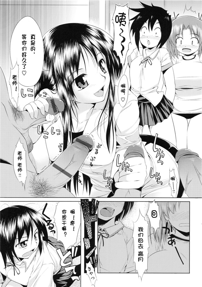 绅士漫画之[石恵]TiTiKEi 初回限定版本子