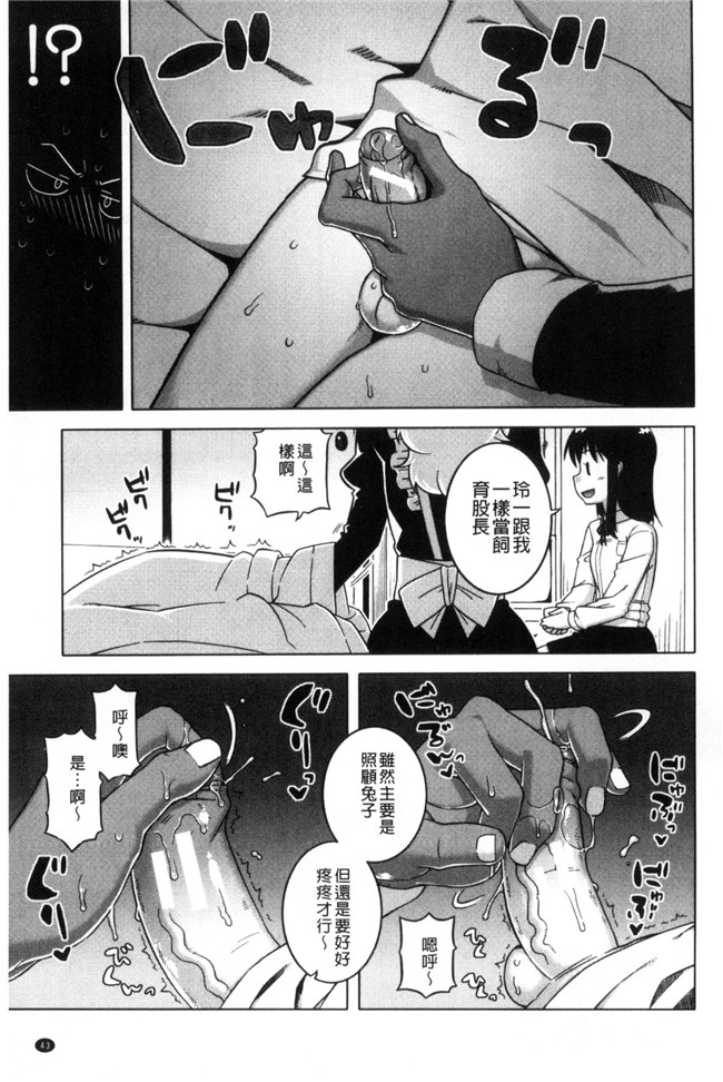 h本子之[高津]我的親愛的俏女傭邪恶少女漫画