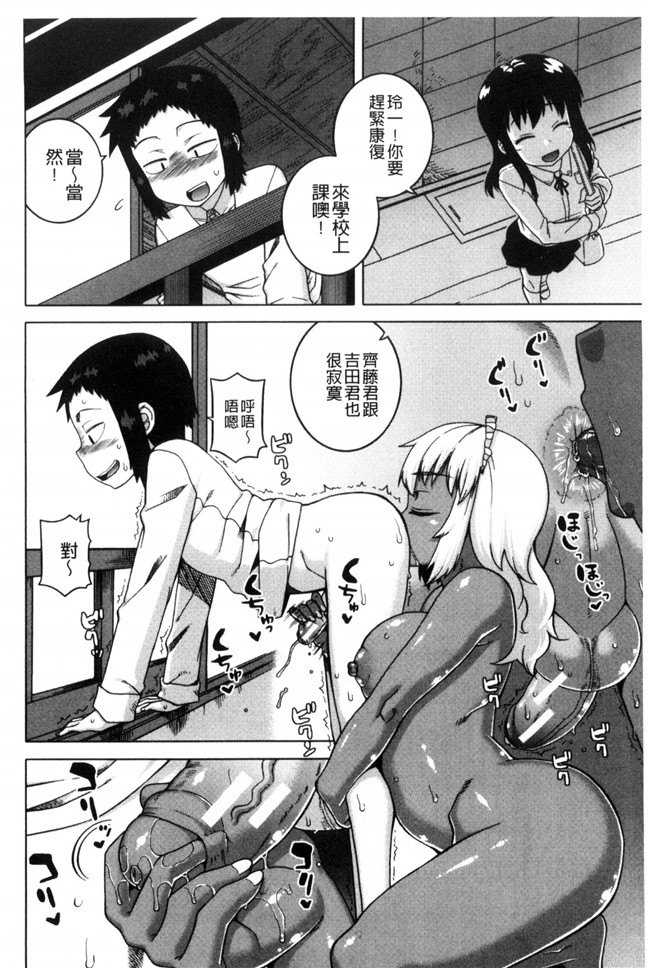 h本子之[高津]我的親愛的俏女傭邪恶少女漫画